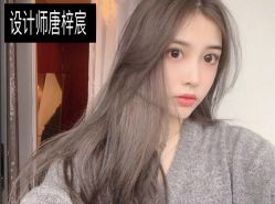-3AM HAIR SALON染发烫发接发