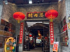 -猪肉婆私房菜(容桂总店)