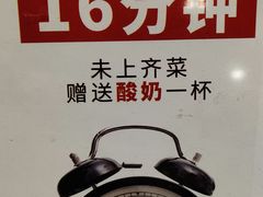 -嘉和一品粥(首经贸店)