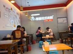 -串妹花式冰粉(乐山总店)