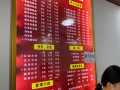 -华兴街自力面店