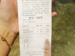 账单-喜茶(广州番禺奥园广场店)