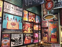 -香港十三座(宝山万达店)