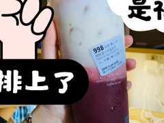 -瑞幸咖啡(华东理工大学商学院店)