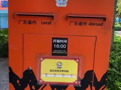 -史努比缤纷世界