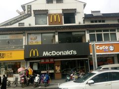 -麦当劳(临顿路店)