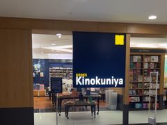 -纪伊国屋书店(Singapore Main Store)