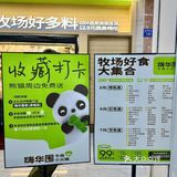 厦门中山路！新开的！个位数实现火锅自由🍲