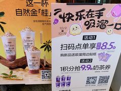 -一只酸奶牛(春熙路店)