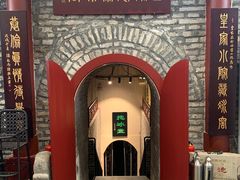 -皇家冰窖小院(什刹海店)