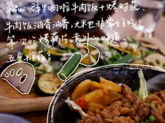 -铃木食堂(杨梅竹店)