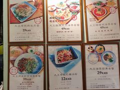 -大王油茶(磁器口店)