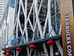 -凯德广场(学府店)