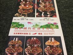 菜单-杭苑(正佳广场店)