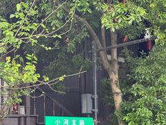 -小河直街历史文化街区