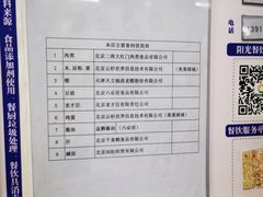 -小胖包子王(定安路店)