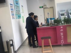 -中国移动(书城服务厅)