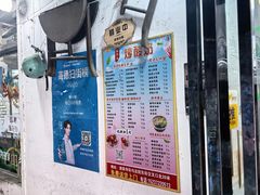 -杨记小炒老店