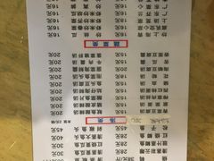 菜单-聂记粤菜馆(鼓西路店)