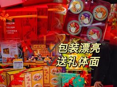 -Olé精品超市(广州太古汇店)