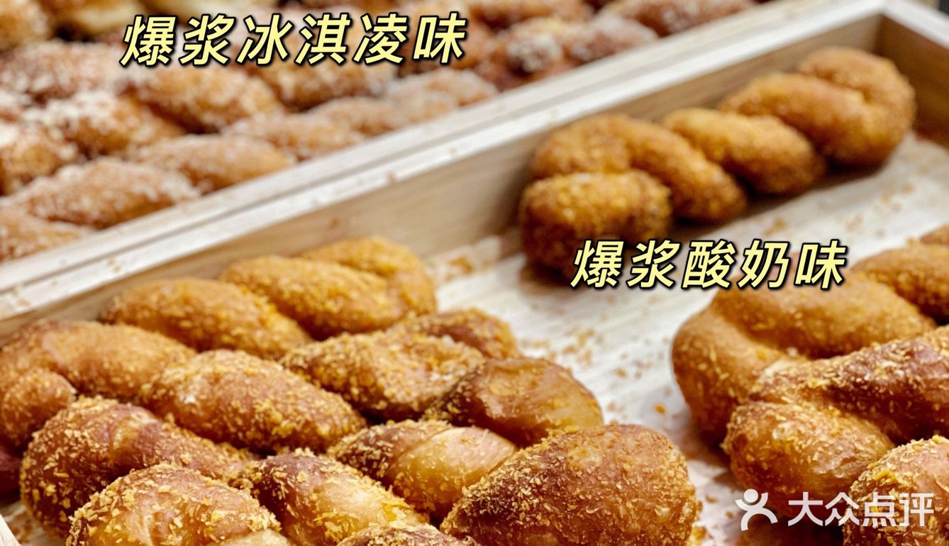 济南也有酸奶大麻花啦👀