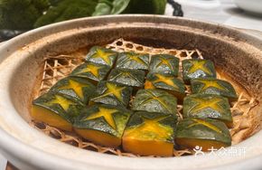 Secret-Seasoned Baked Pumpkin Pot