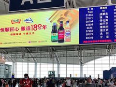 -星巴克(广州南站A18检票口楼上)