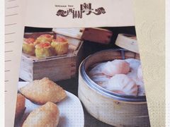 -广东胜利宾馆西关粤中餐厅