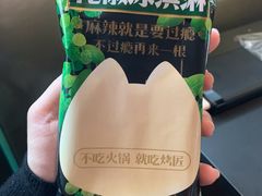 -烤匠麻辣烤鱼(IFS店)