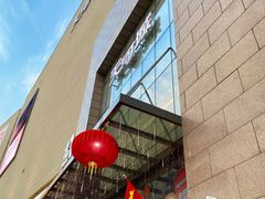 -天河城购物中心