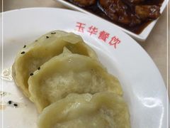 -玉华饮食店(茅台路店)