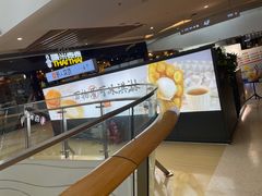 -野人牧坊Gelato(天津南开大悦城店)