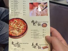 菜单-东方饺子王(工农总店)