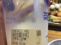 -茶百道(春熙路银石广场店)