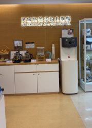 -杭州贝瑞斯美华妇儿医院·早孕·产检·儿科