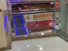 -鸿通城购物中心