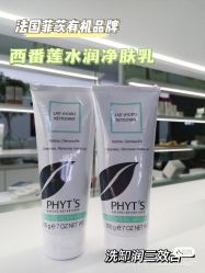 -玛莲朵·海菲秀冰珀科