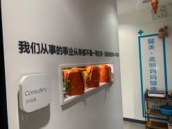 -馨美女性健康管理中心
