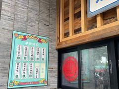 门面-长安大牌档之西安博物院文化餐厅(中贸店)