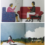 【魔都艺展地图】你想过怎样的一生？