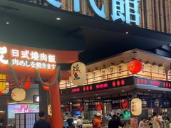 -食代馆(深业上城店)