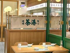 -茶港·点心·啫啫煲(群光广场店)