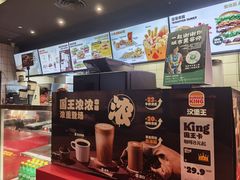 -汉堡王(徐汇绿地缤纷店)
