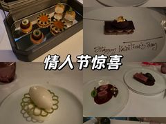 -Caprice(香港四季酒店)