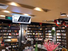 -南岸新华书店