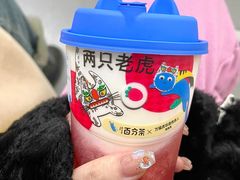 -百分茶(苏州中心商场店)