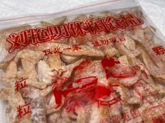 橘皮-刘艳明炒货(小心桥店)