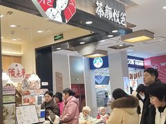 -茶颜悦色(雨花亭凯德二楼店)