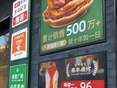 -黑窑厂糖油饼烤鸭·清真菜(旗舰店)
