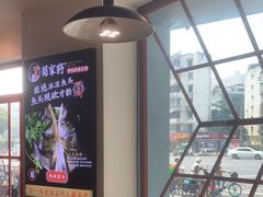 -蛙一刀·麻椒鱼火锅(金仙桥店)
